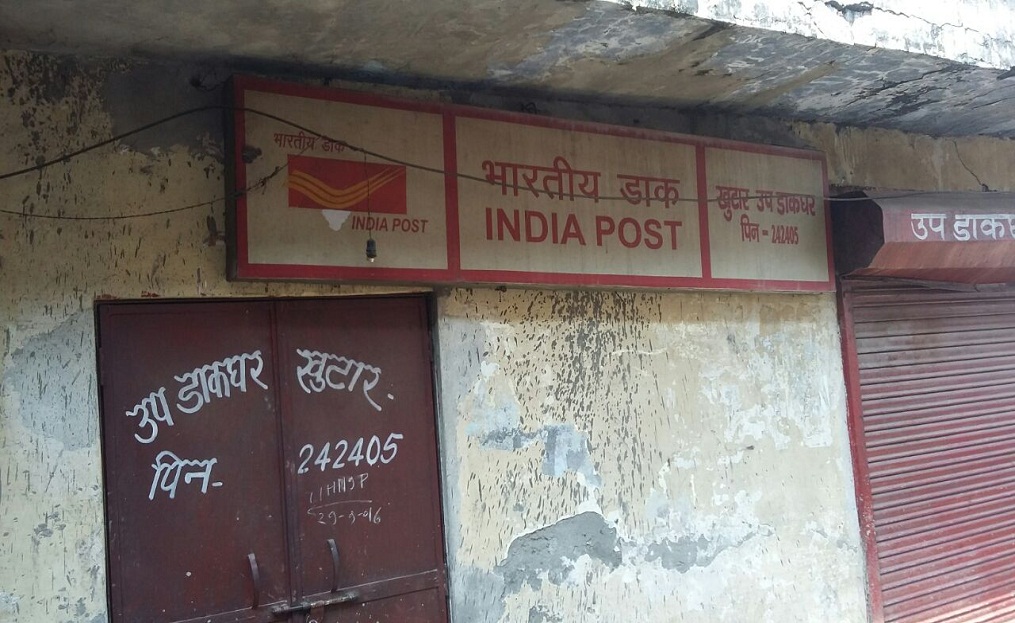 shahjahanpur khutaar post office