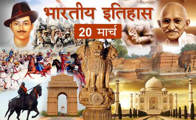 history historical events india