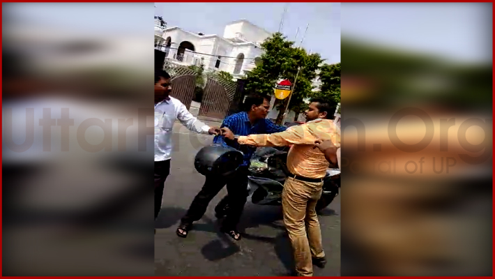 dm house lucknow Road Fight