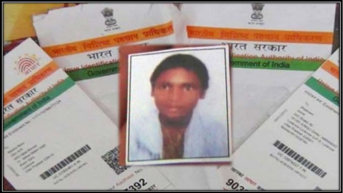 aadhaar card help lost son found