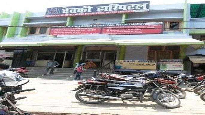 Devaki Hospital
