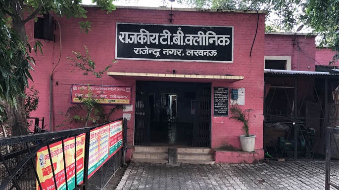 State TB Clinic