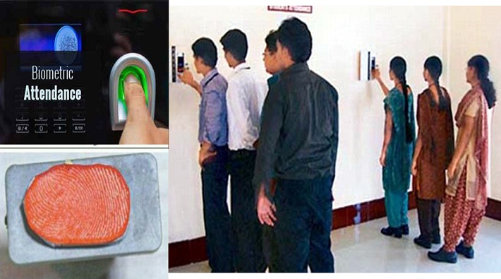 employees get way of redemption of biometric attendance moradabad