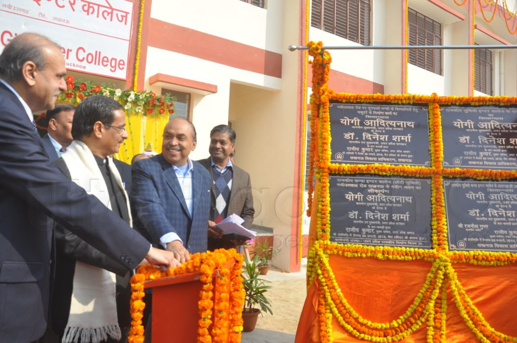 राजकीय कन्या इंटर कॉलेज(छोटी जुबली) पहुंचे उप मुख्यमंत्री डॉ दिनेश शर्मा.