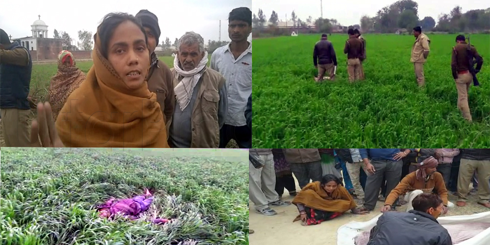Elderly murdered in Mohanlalganj found dead at wheat field
