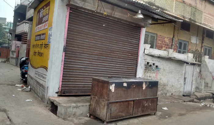 Shopkeeper did illegal possession in daliganj lucknow (1)