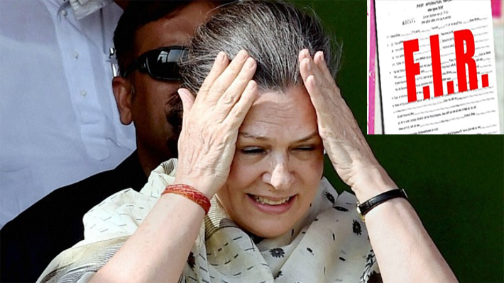 FIR may be Lodged on Sonia Gandhi for real name hiding and fraud case