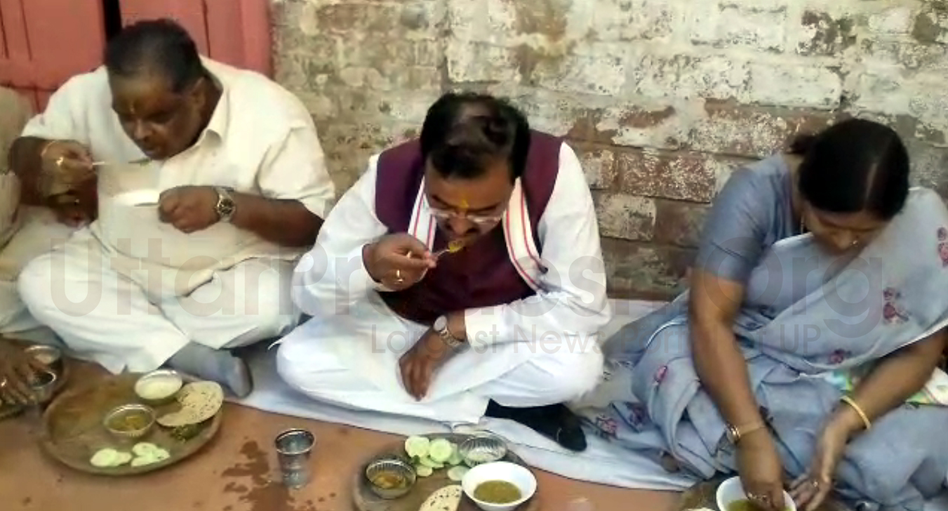 Keshav Prasad Maurya eat lunch at Dalit Bankelal Diwakar house