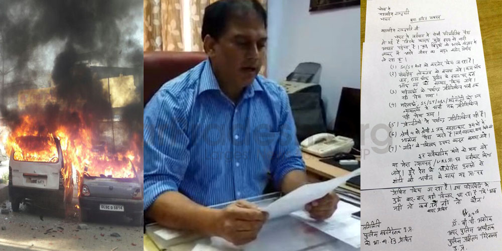Dalit police officer Dr. BP Ashok resigns oppose SC-ST Amendment Act