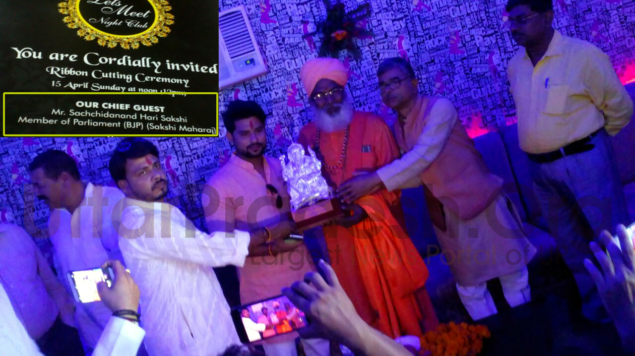 Sakshi Maharaj inaugurated Lets meet nightclub in aliganj lucknow