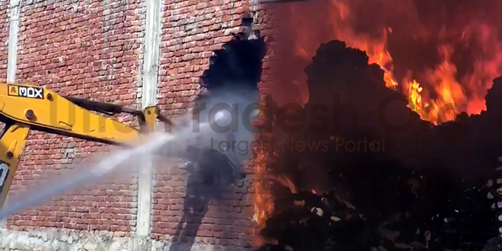 fire breaks out at Goldiee Masala warehouse in Hardoi watch video