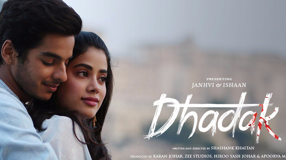 Dhadak- Jhanvi Kapoor and Ishaan Khatter’s trailer release on 11th June –