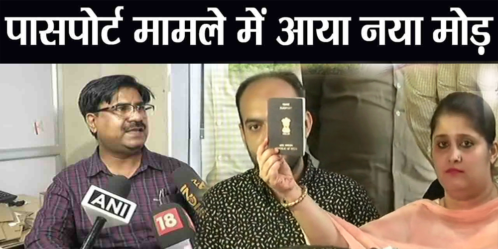 Tanvi Seth passport dispute: Secretary taken action on request of ps