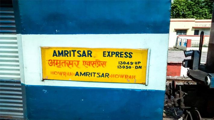 Man died by electric current in 13049 Howrah Amritsar Express