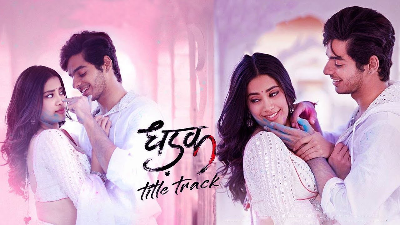 Dhadak Title Track out- Janhvi-Ishaan's Vibrant Chemistry Wins Heart;