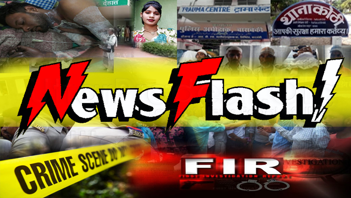 News Flash Latest Crime News