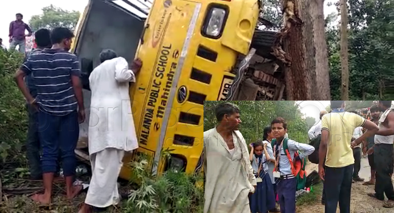Muzaffarnagar: Nalanda Public School Bus over Turened 5 meters deep ditch children injured
