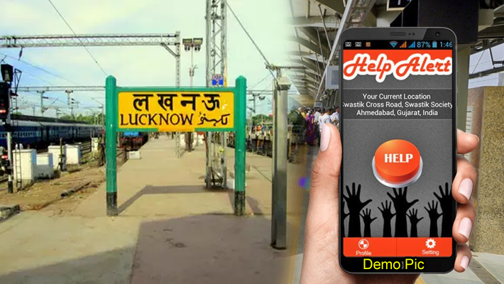 Railway APP for Passengers Security: RPF will appear live incident