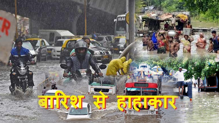 58 people died in 31 districts of Uttar Pradesh due to heavy rainfall