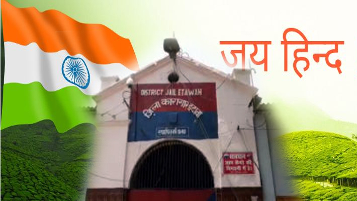Independence Day 2018: Prisoners Will Released Etawah District jail 15th August