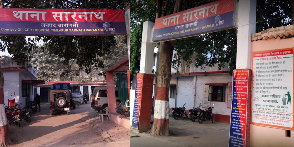 Sarnath Police Station Varanasi Abduction of Minor Boy