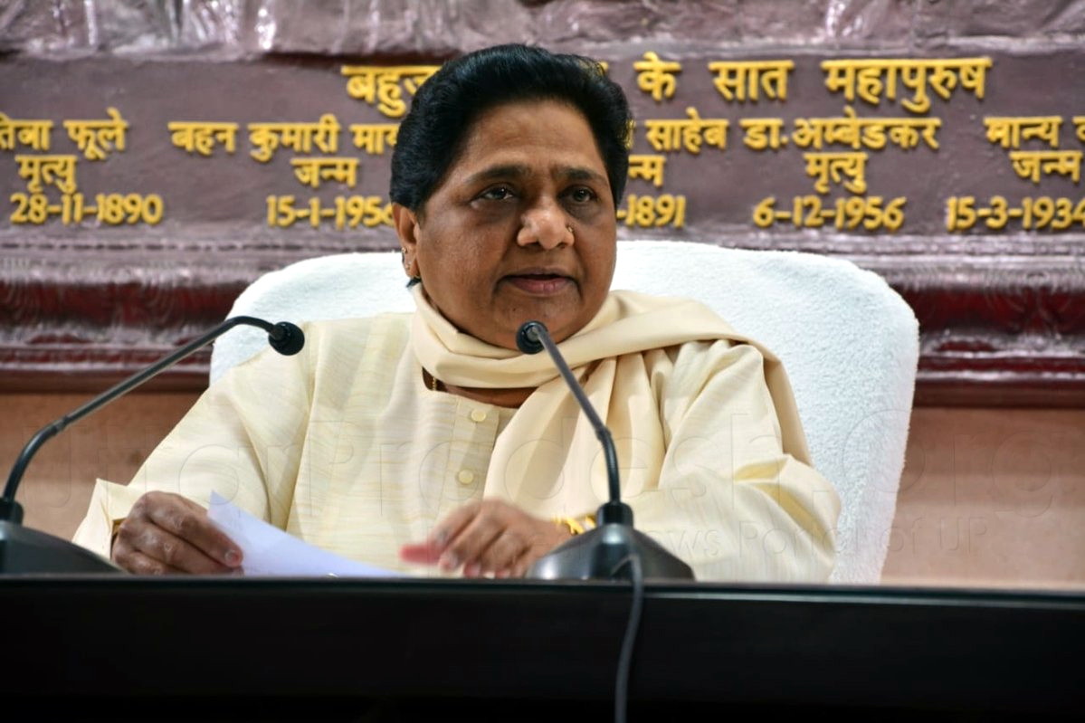 Mayawati Press Conference