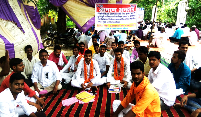 Ballia: Students begin fasting for various demands at Collectorate office