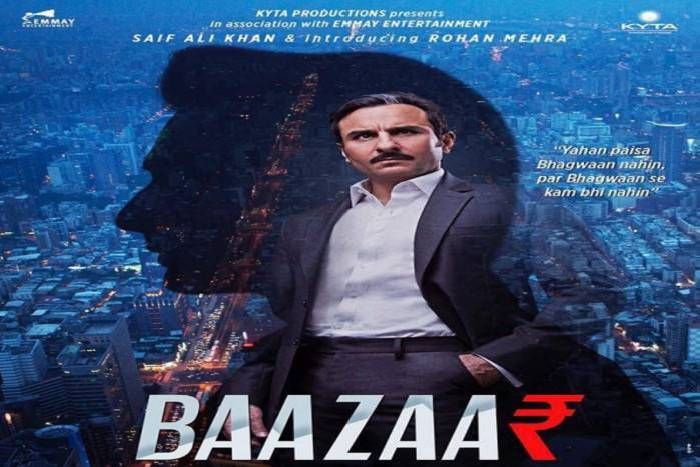 Baazaar Movie Review