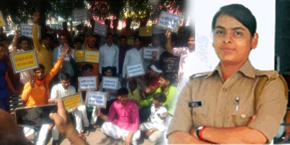 Women Cop Neetu Shukla Murderd Brothers Demand Justice Protest