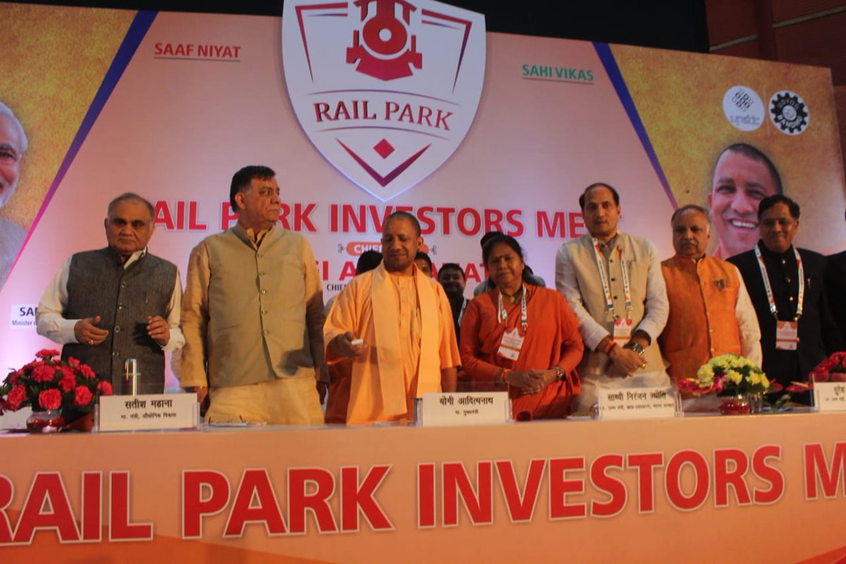 cm yogi attend rail investors summit announce new projects in lucknow