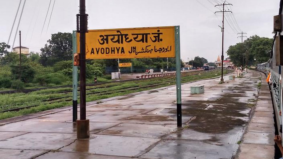 final-list-of-guests-of-ayodhya-tour