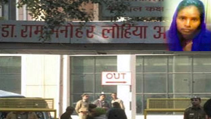 Doctors Leave Towel in Women Uterus After Operation Lohia Hospital Lucknow