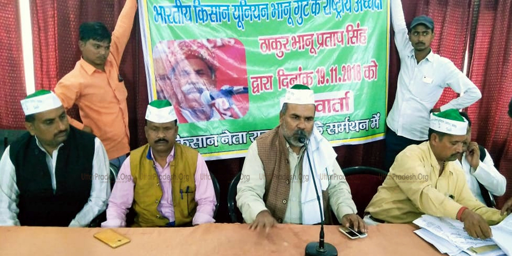 Farmer Leaders Demanded To Arrest Former MP Dhananjay Singh