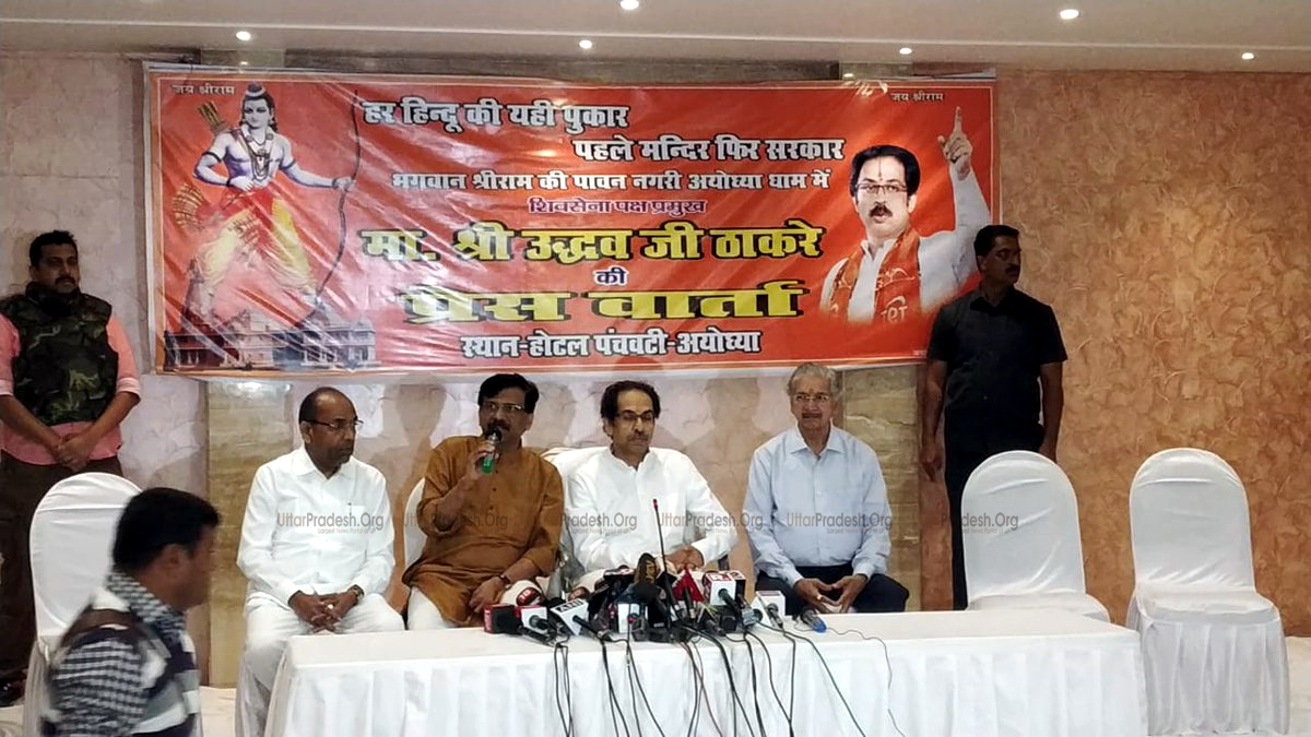 Shiv Sena Chief Uddhav Thackeray Press Conference in Ayodhya