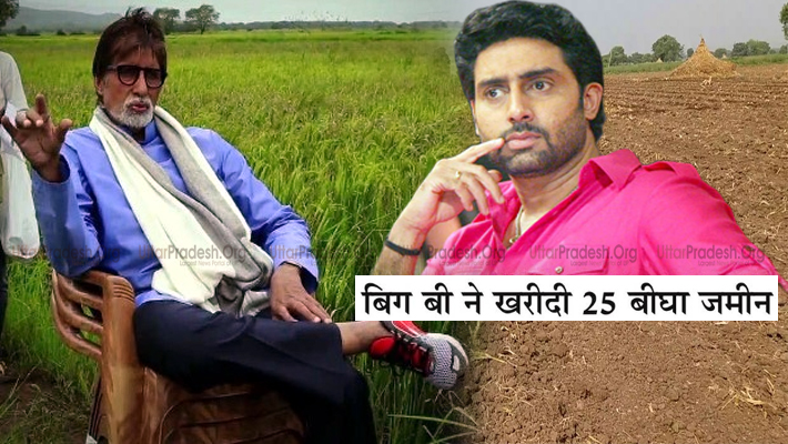 Amitabh Bachchan Purchased 25 Bigha Land in Kakori for Rs 14.50 crore