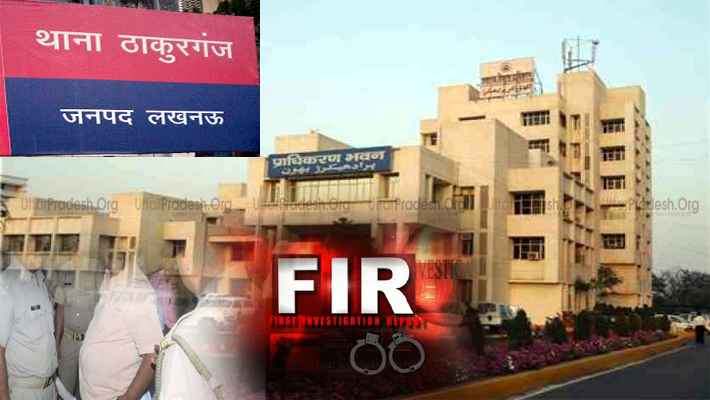 FIR Against 24 LDA Men in Thakurganj Police Station Lucknow