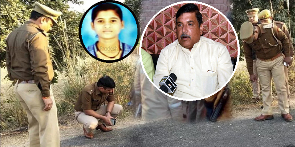 Sanjay Singh MP of AAP Statement on Sanjali Murder Case Agra
