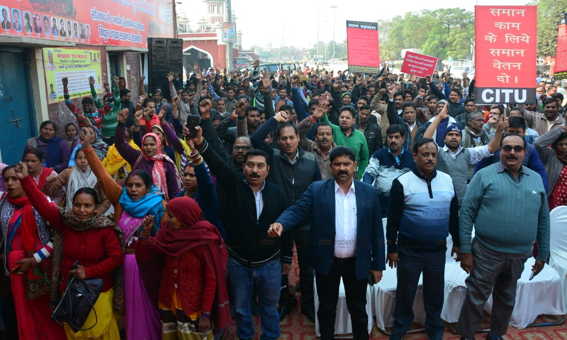 AAM Hadtal for Two Days by Centre of Indian Trade Unions (CITU)