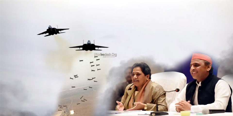 Akhilesh Yadav And Mayawati Tweet on Air Strikes in PoK Across LoC