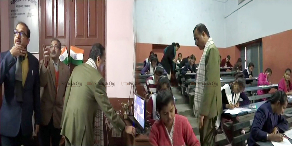 Deputy CM Dinesh Sharma Conducts Surprise Inspection UP Board Exam