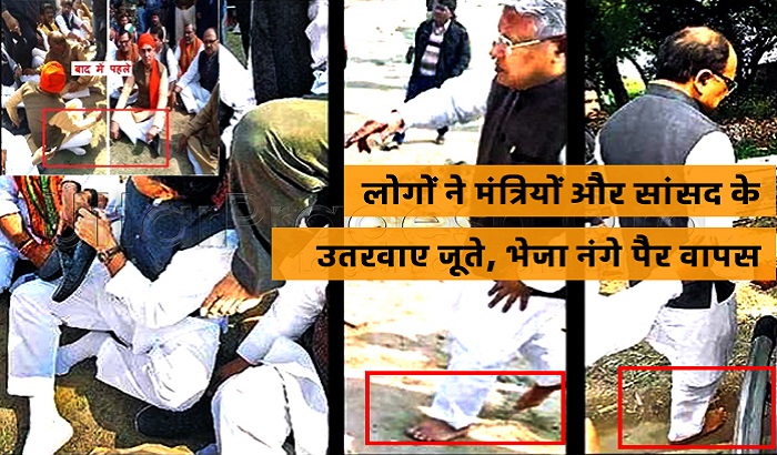 Martyr ajay funeral and bjp ministers pay tribute in shoes furor