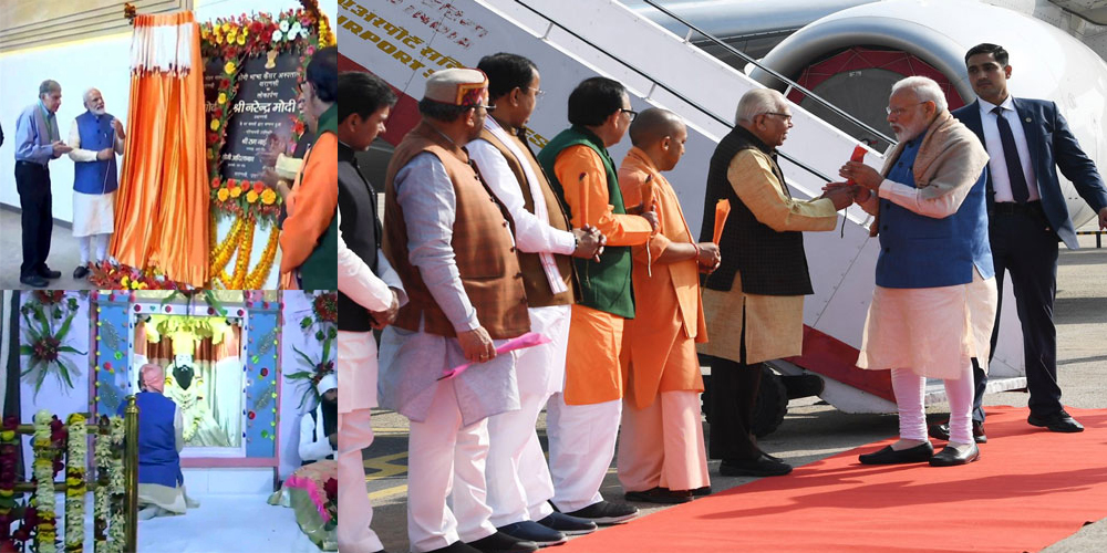 Prime Minister Narendra Modi Inaugurated Cancer Hospital in BHU