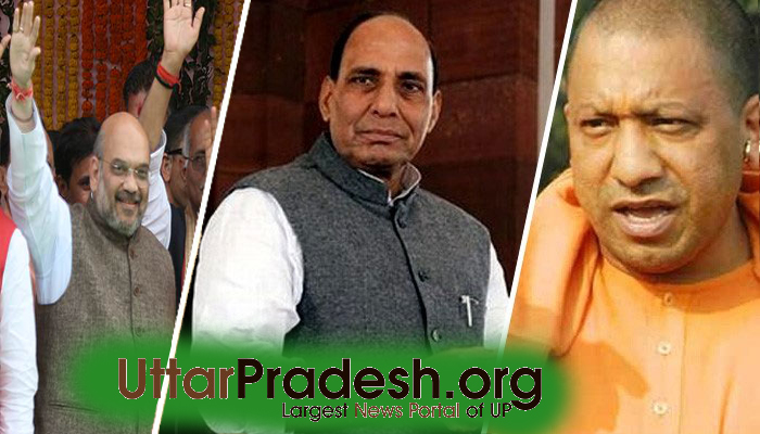 Rajnath Lucknow and CM will Election Conch shell in Saharanpur