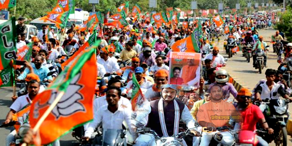 Vijay Sankalp Bike Rally Of BJP Taken Out Over Uttar Pradesh