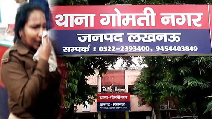 Woman Beaten To Female Constable in Gomti Nagar Police Station