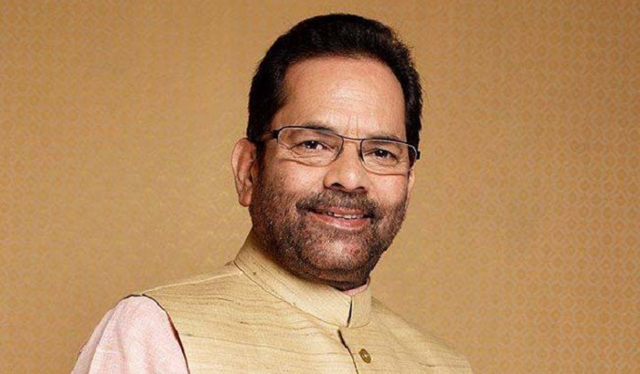 Mukhtar Abbas Naqvi will be present in Holi meet ceremony