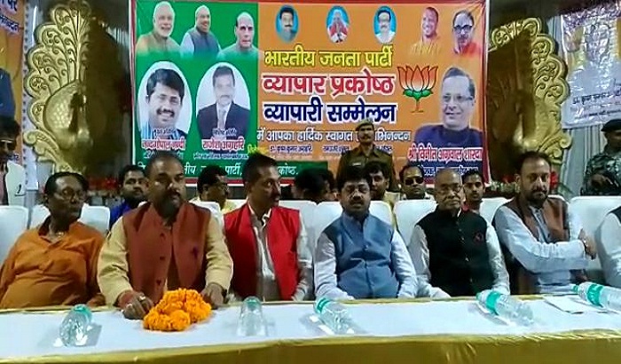 Cabinet Minister Nand Gopal came in conference of BJP's buss. chamber