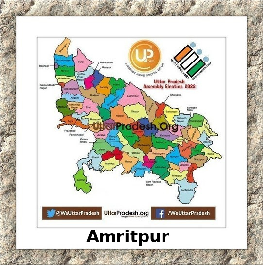 Amritpur Election Results 2022 - Know about Uttar Pradesh Amritpur Assembly (Vidhan Sabha) constituency election news