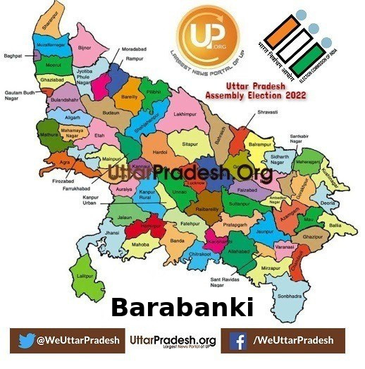 Barabanki Election Results 2022 - Know about Uttar Pradesh Barabanki Assembly (Vidhan Sabha) constituency election news