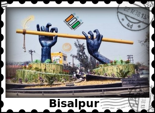 Bisalpur Election Results 2022 - Know about Uttar Pradesh Bisalpur Assembly (Vidhan Sabha) constituency election news
